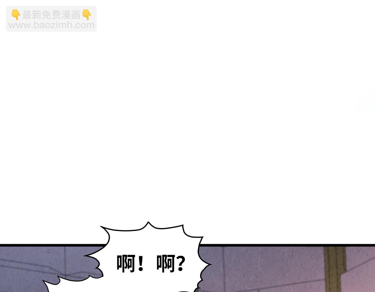 這一世我要當至尊 - 第407話 真誠以待(2/5) - 5
