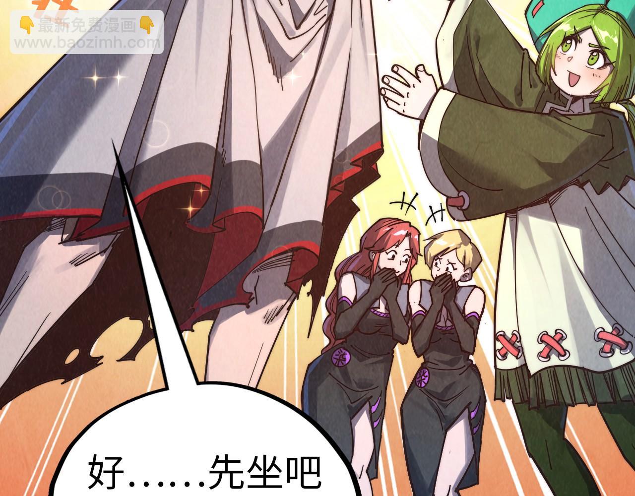 這一世我要當至尊 - 第407話 真誠以待(1/5) - 7