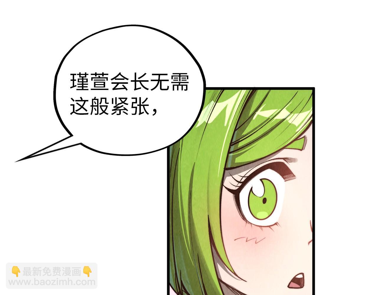 這一世我要當至尊 - 第407話 真誠以待(2/5) - 8
