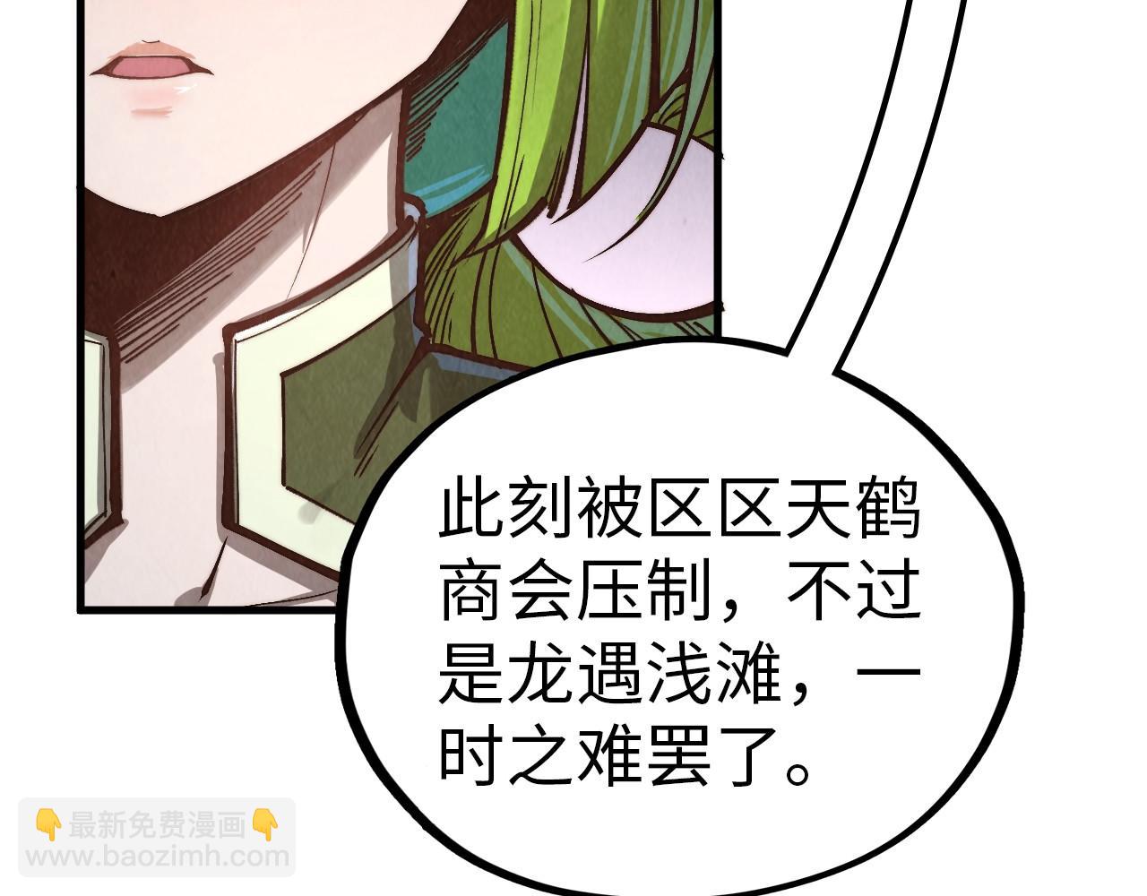 這一世我要當至尊 - 第407話 真誠以待(2/5) - 1
