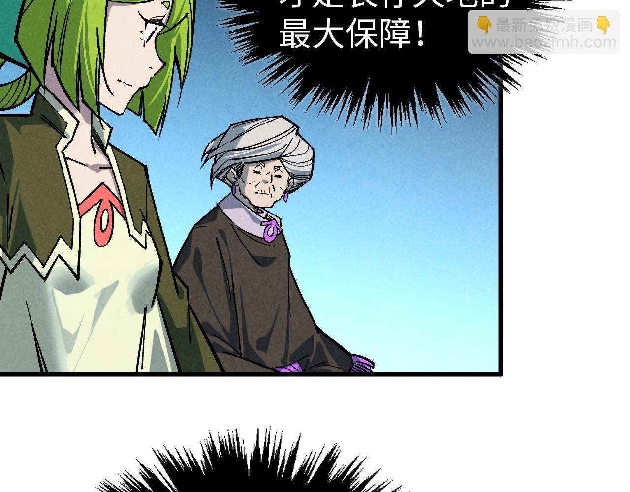 這一世我要當至尊 - 第407話 真誠以待(2/5) - 4