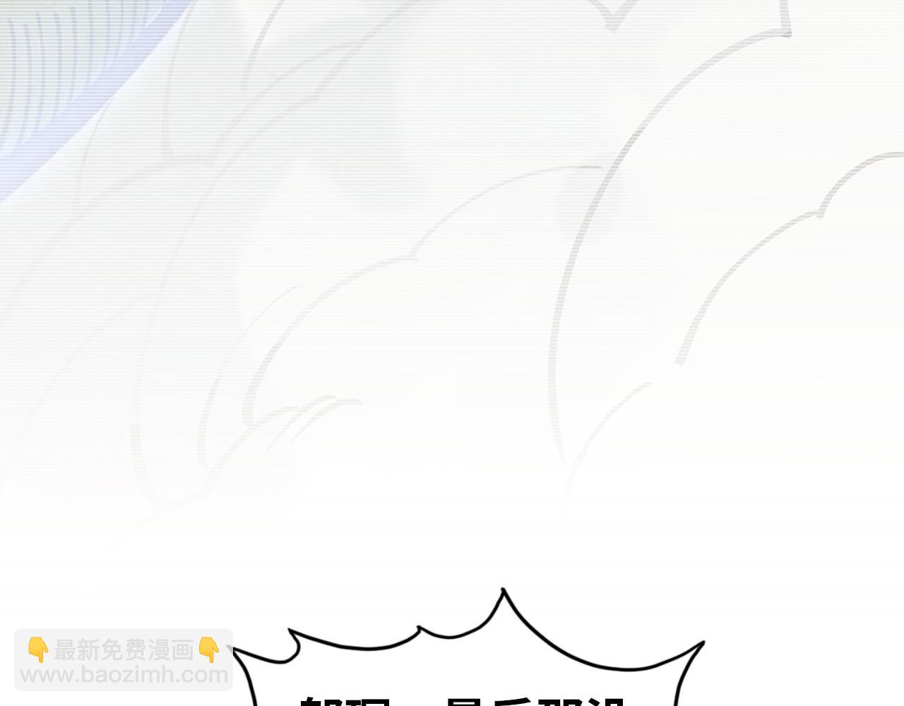 這一世我要當至尊 - 第407話 真誠以待(2/5) - 5