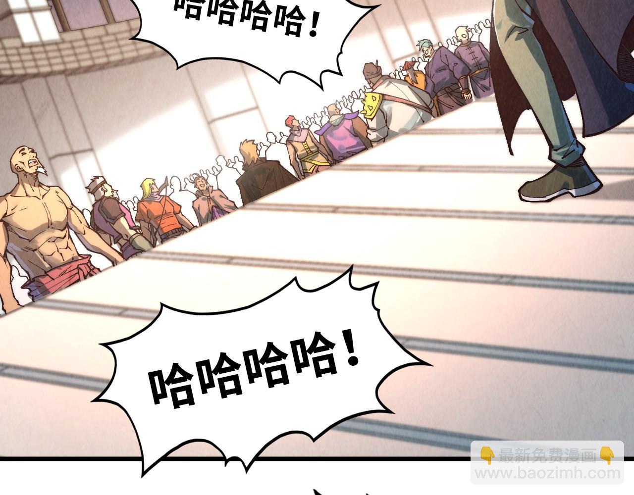 這一世我要當至尊 - 第409話 打劫拍賣會(3/4) - 1