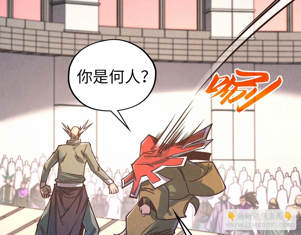 這一世我要當至尊 - 第409話 打劫拍賣會(3/4) - 8