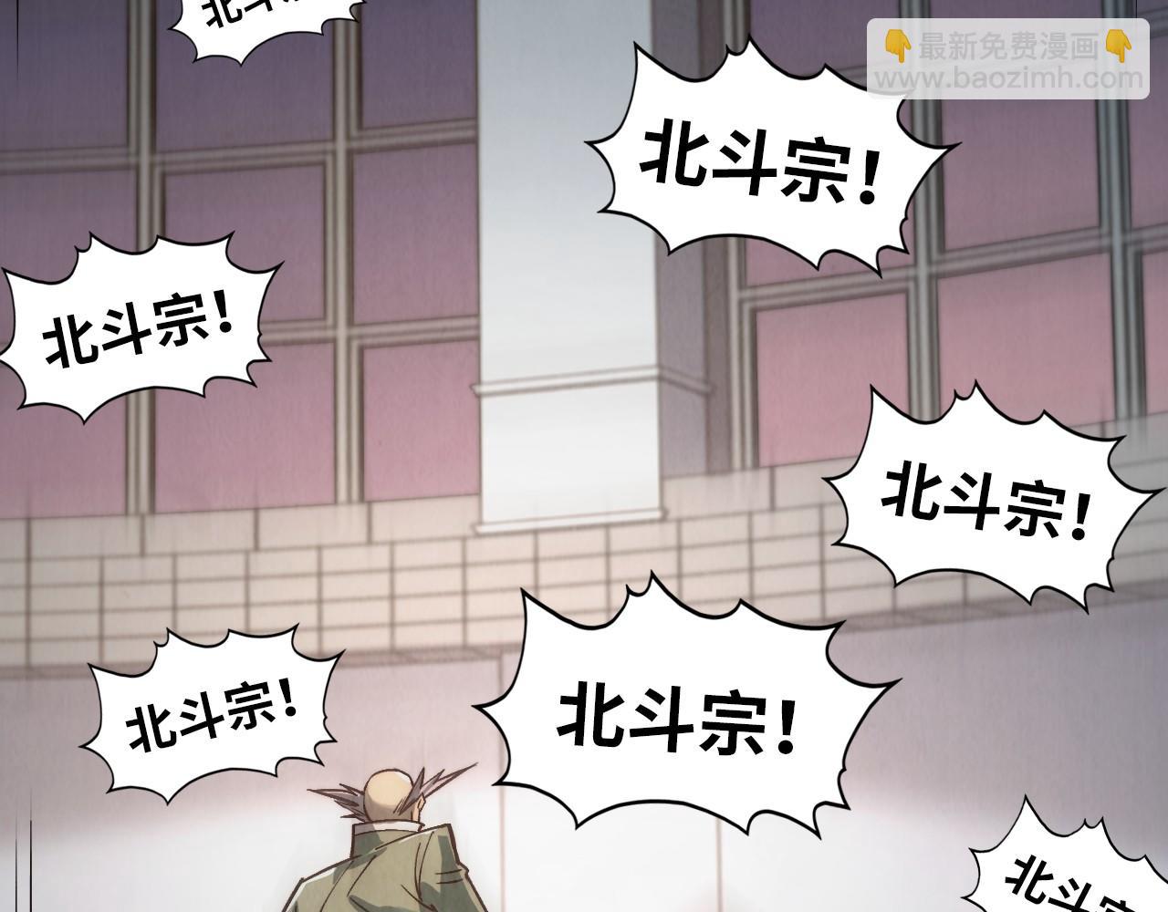 這一世我要當至尊 - 第409話 打劫拍賣會(3/4) - 3
