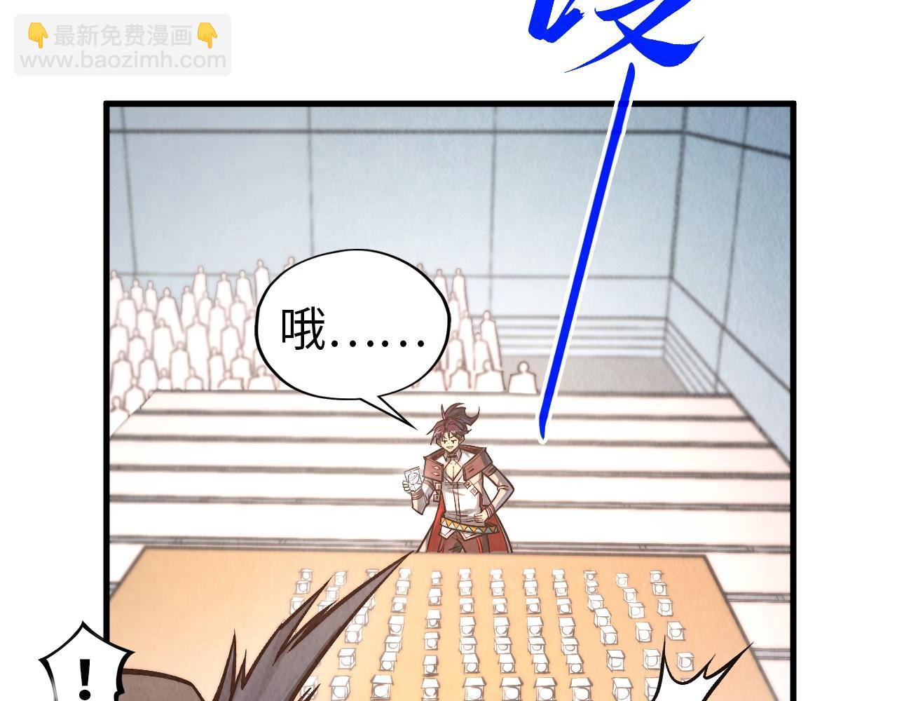 這一世我要當至尊 - 第409話 打劫拍賣會(3/4) - 8