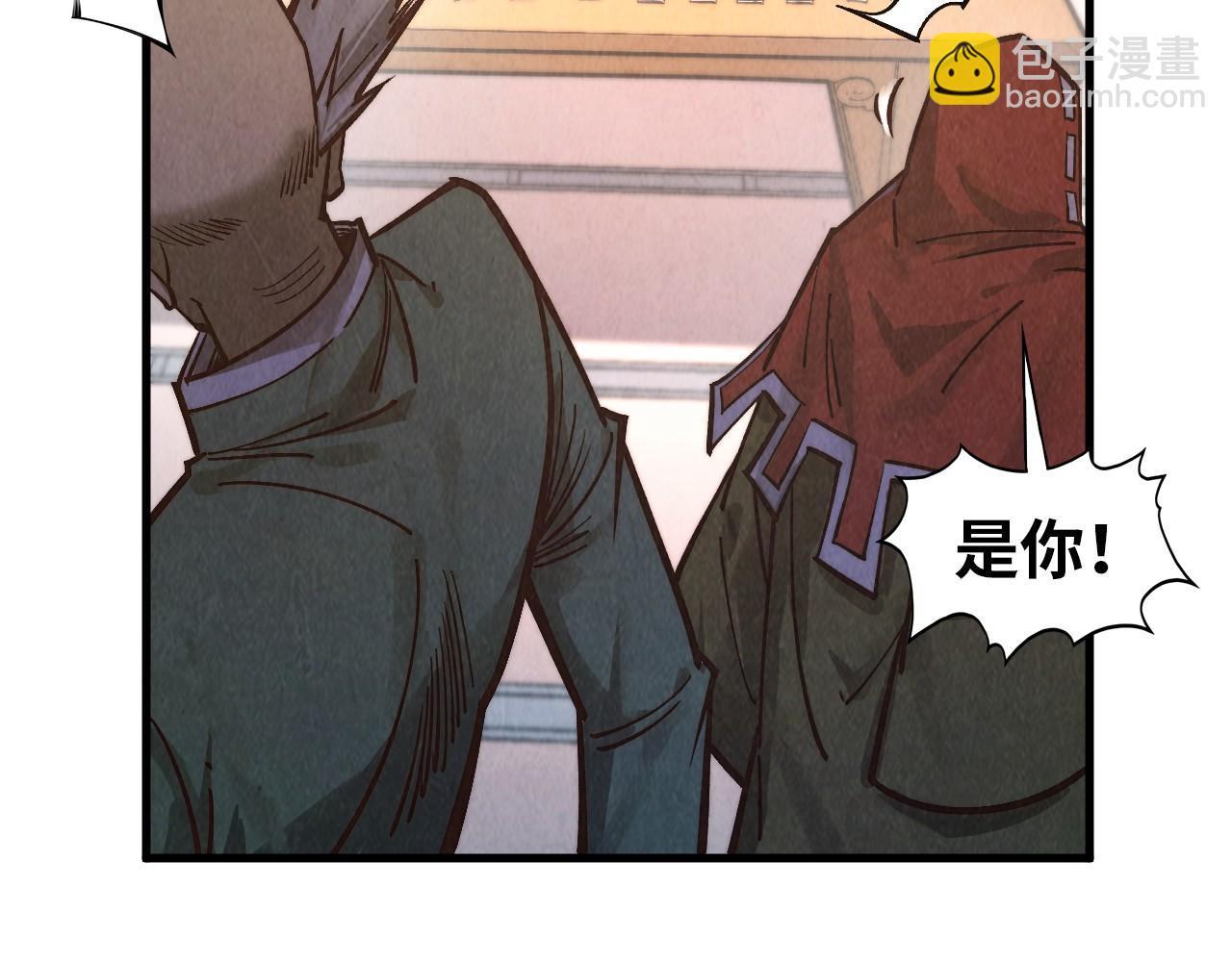 這一世我要當至尊 - 第409話 打劫拍賣會(3/4) - 1