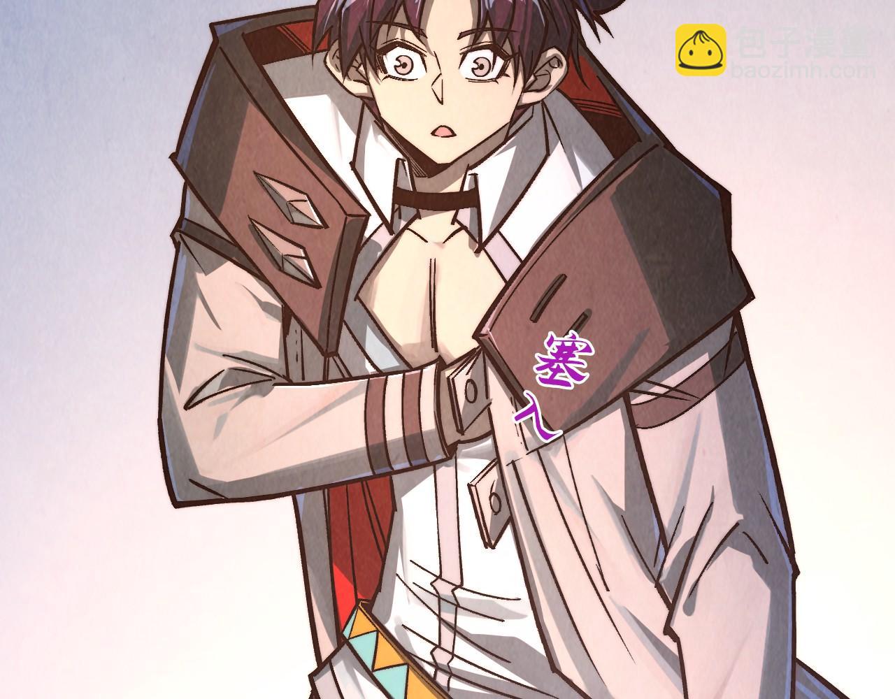 這一世我要當至尊 - 第409話 打劫拍賣會(3/4) - 3