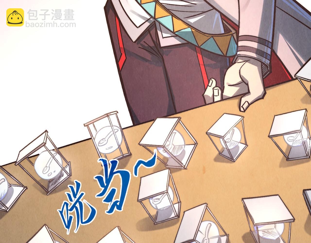 這一世我要當至尊 - 第409話 打劫拍賣會(3/4) - 4