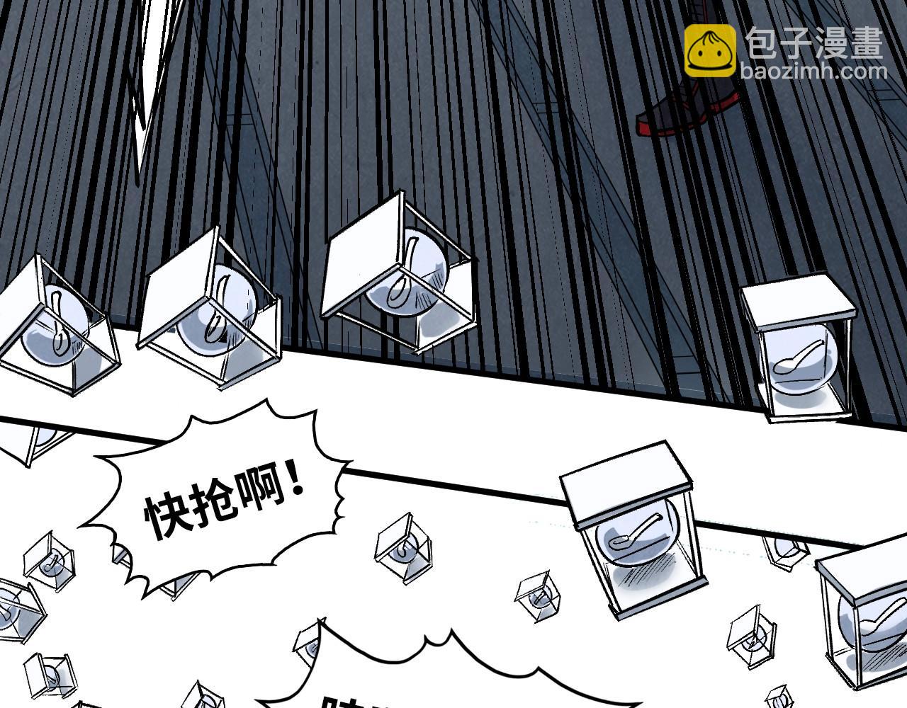 這一世我要當至尊 - 第409話 打劫拍賣會(3/4) - 2