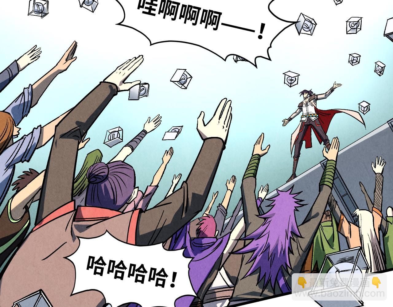 這一世我要當至尊 - 第409話 打劫拍賣會(3/4) - 3