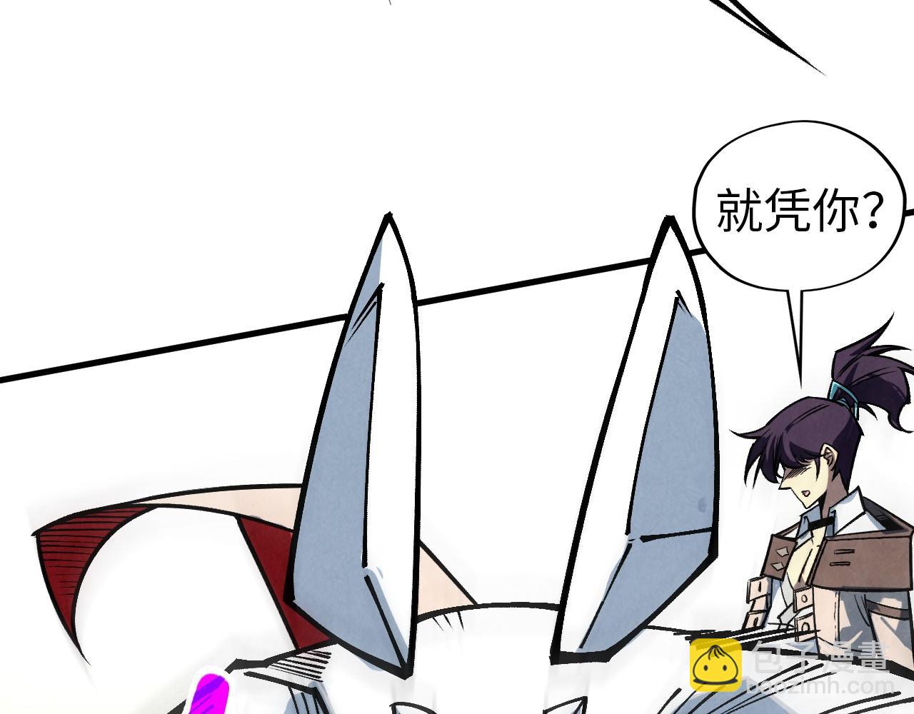 這一世我要當至尊 - 第409話 打劫拍賣會(3/4) - 8