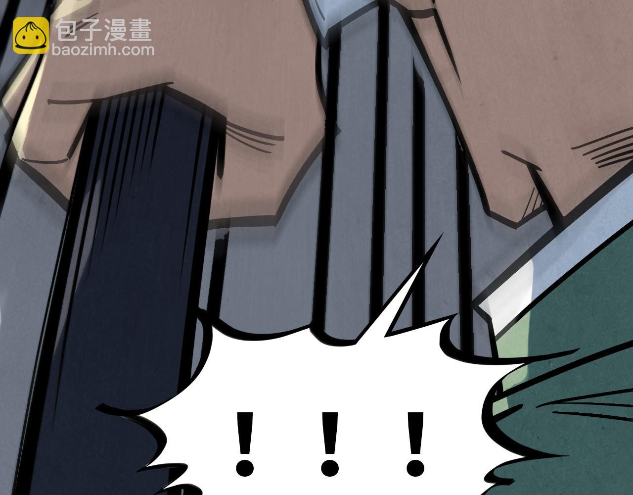 這一世我要當至尊 - 第409話 打劫拍賣會(3/4) - 4