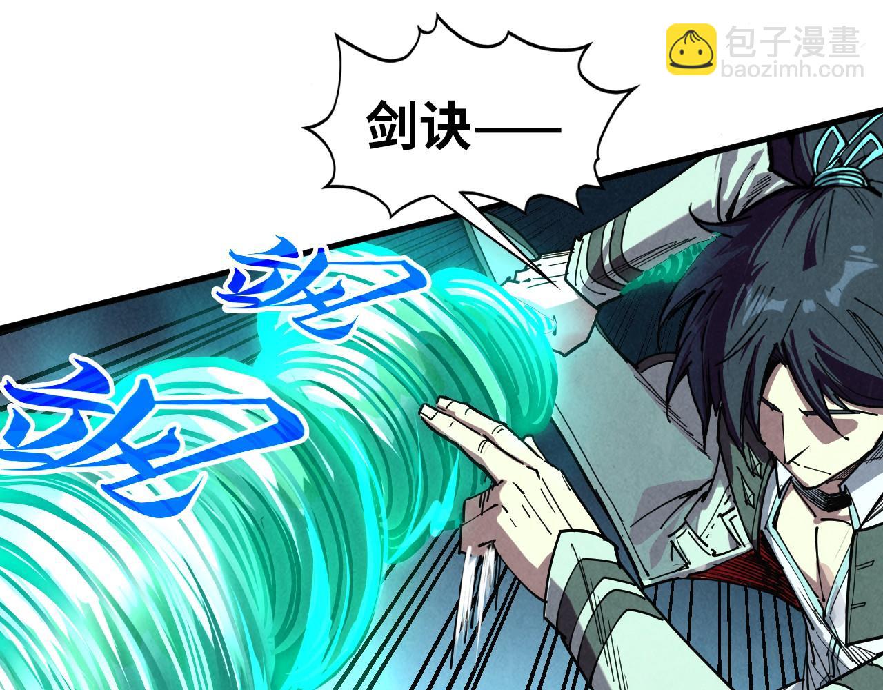 這一世我要當至尊 - 第409話 打劫拍賣會(3/4) - 8