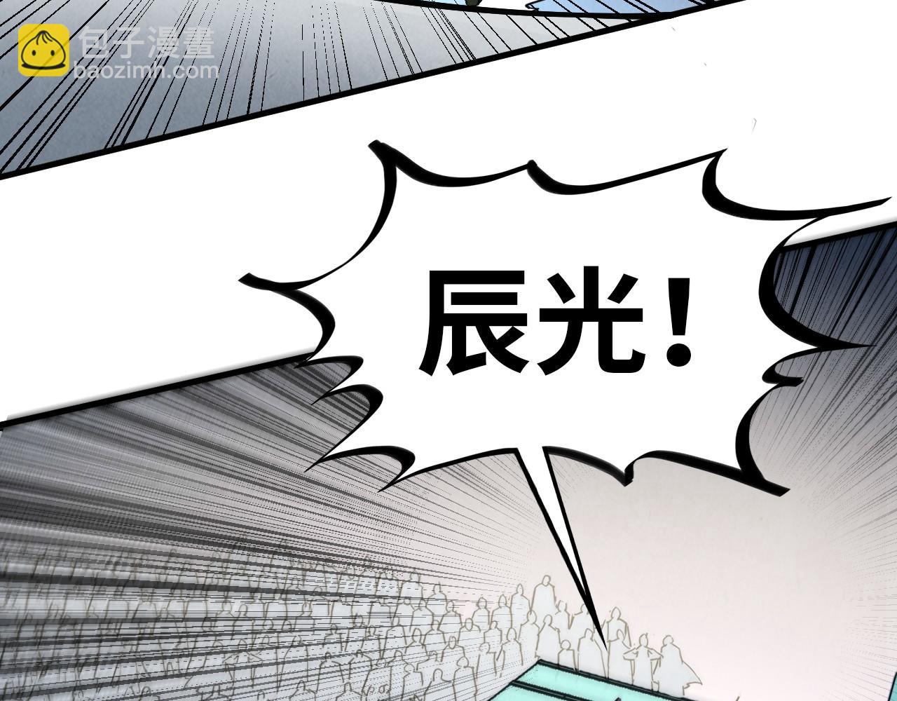 這一世我要當至尊 - 第409話 打劫拍賣會(3/4) - 2