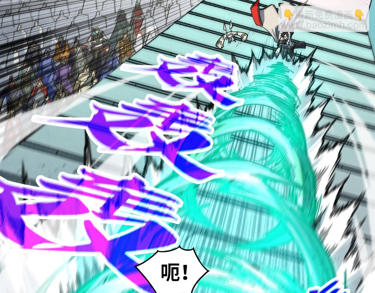 這一世我要當至尊 - 第409話 打劫拍賣會(3/4) - 3