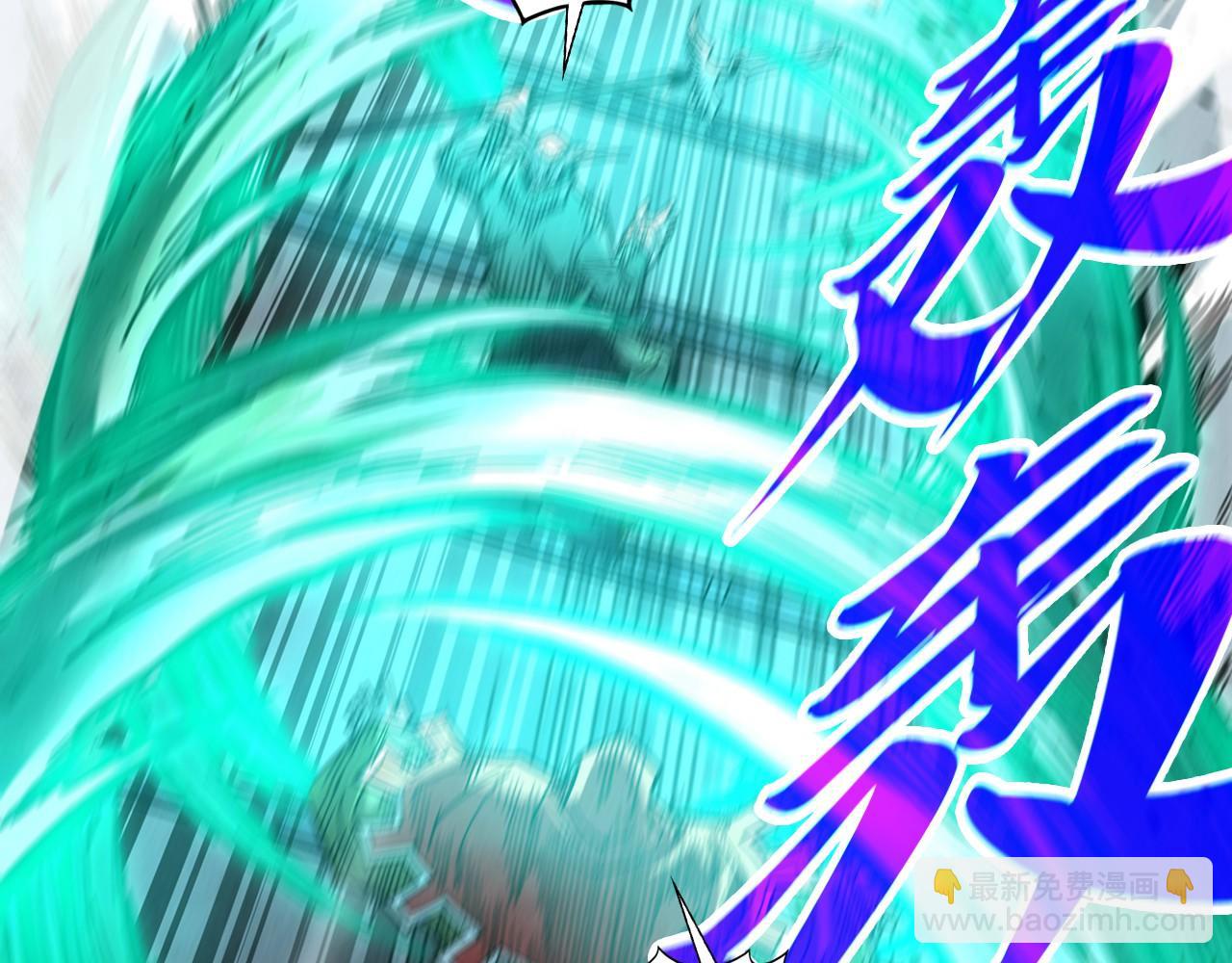 這一世我要當至尊 - 第409話 打劫拍賣會(3/4) - 4