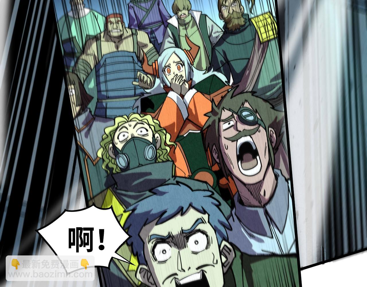 這一世我要當至尊 - 第409話 打劫拍賣會(4/4) - 5