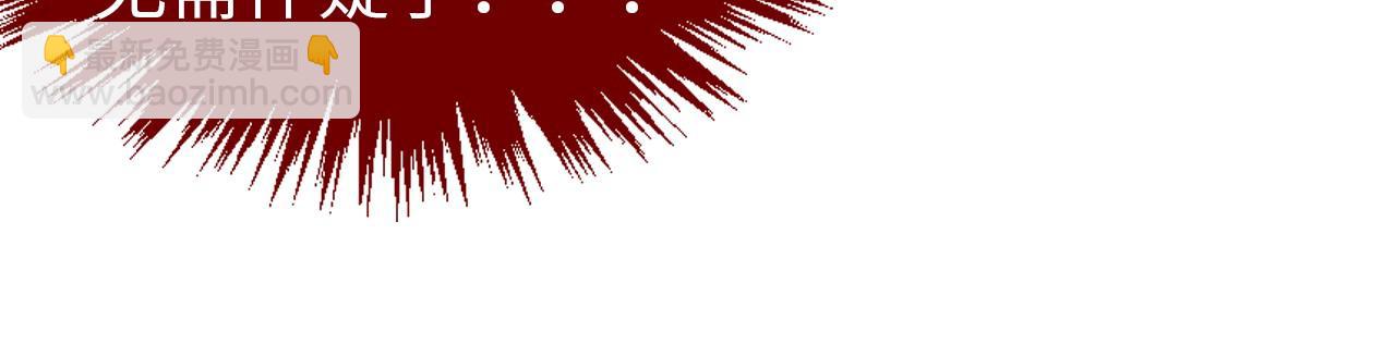 這一世我要當至尊 - 第409話 打劫拍賣會(4/4) - 2