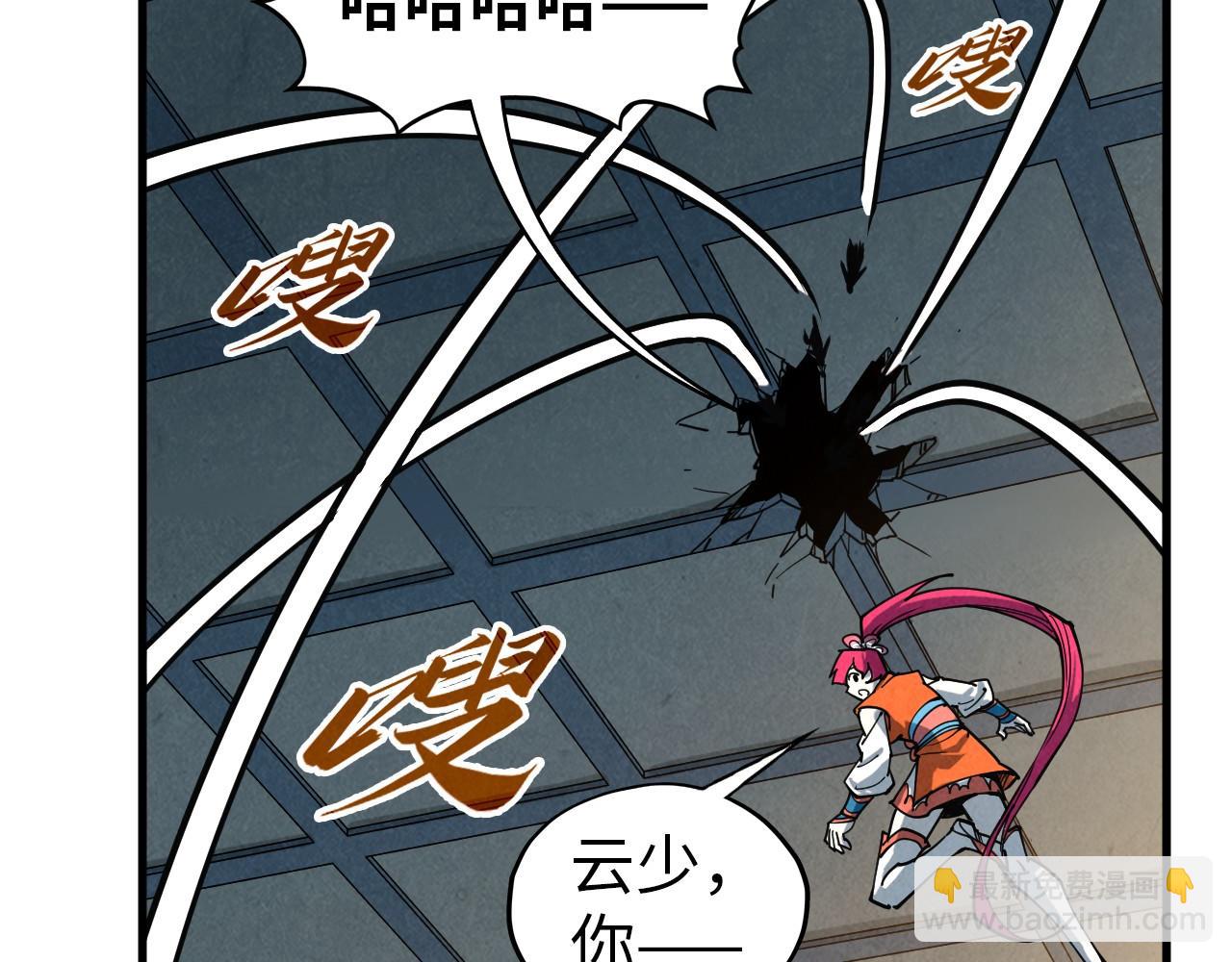 這一世我要當至尊 - 第409話 打劫拍賣會(4/4) - 6