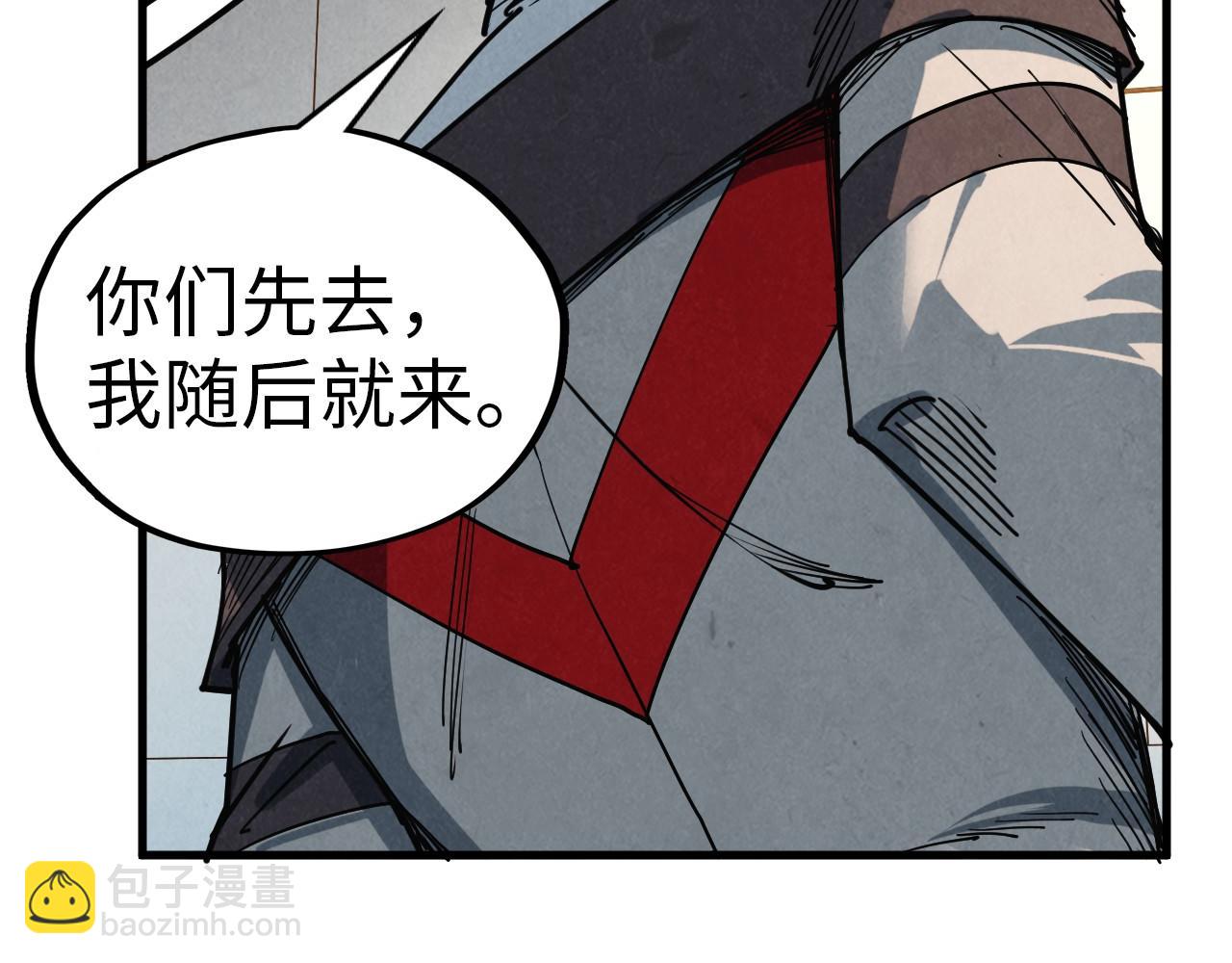 這一世我要當至尊 - 第409話 打劫拍賣會(4/4) - 2