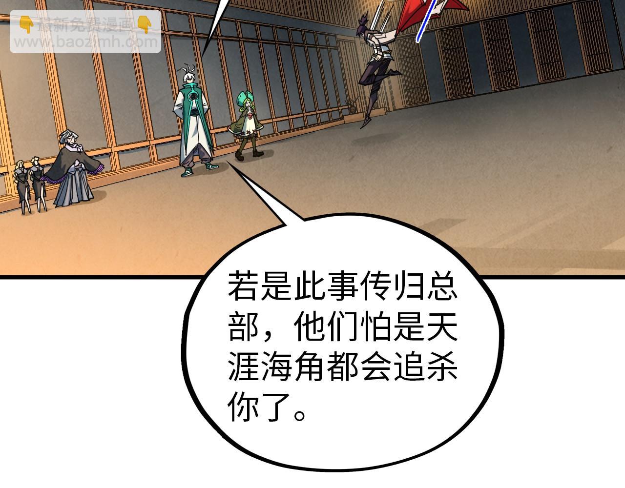 這一世我要當至尊 - 第409話 打劫拍賣會(4/4) - 4