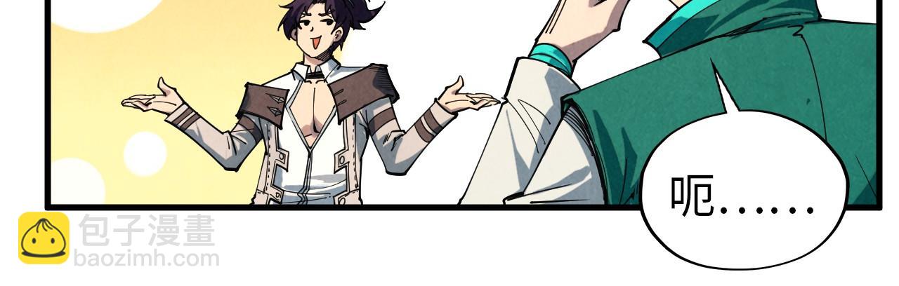 這一世我要當至尊 - 第409話 打劫拍賣會(4/4) - 6