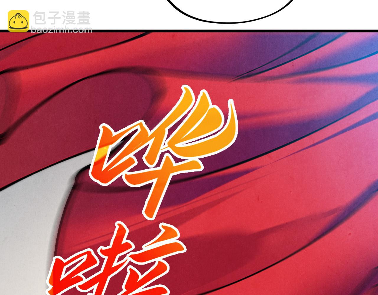 這一世我要當至尊 - 第409話 打劫拍賣會(1/4) - 1