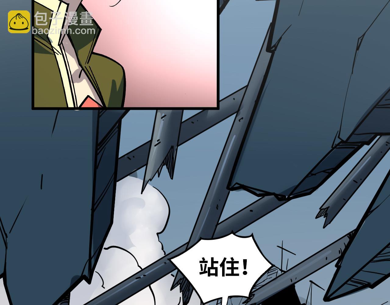 這一世我要當至尊 - 第409話 打劫拍賣會(4/4) - 4