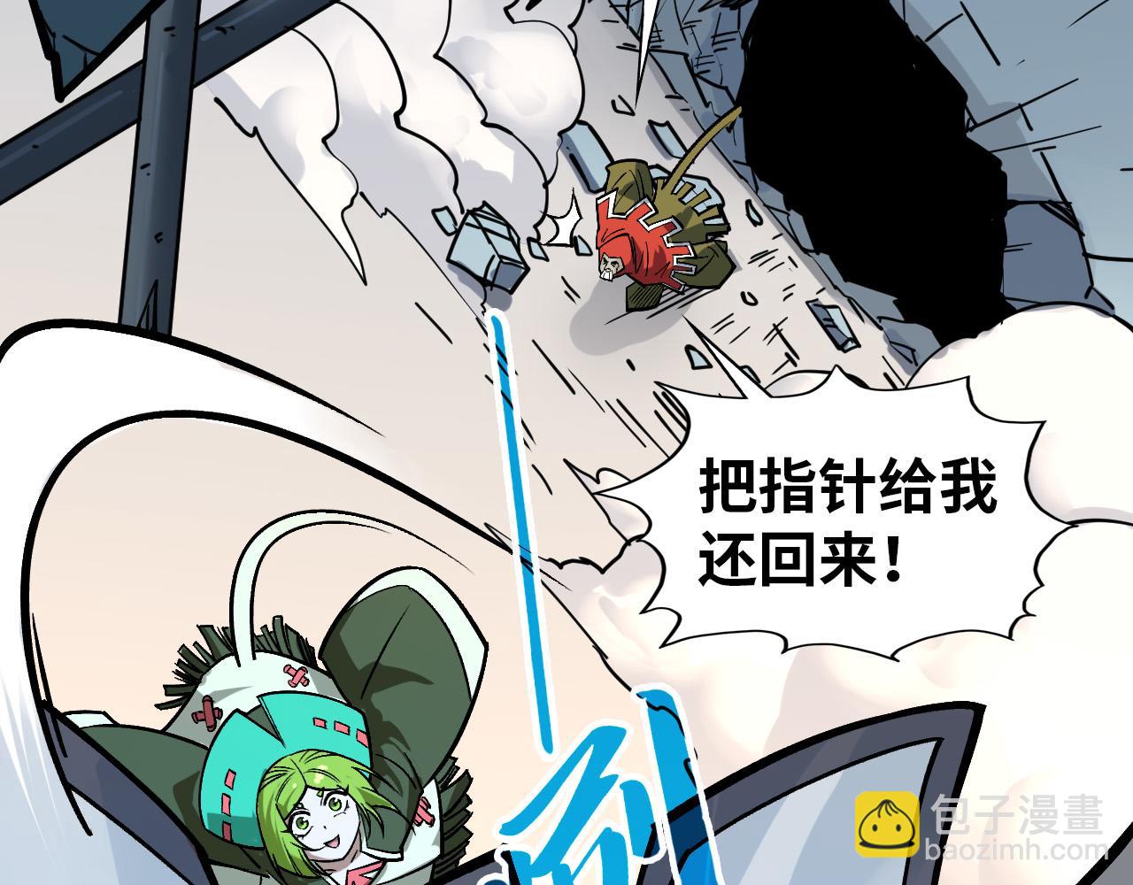 這一世我要當至尊 - 第409話 打劫拍賣會(4/4) - 5