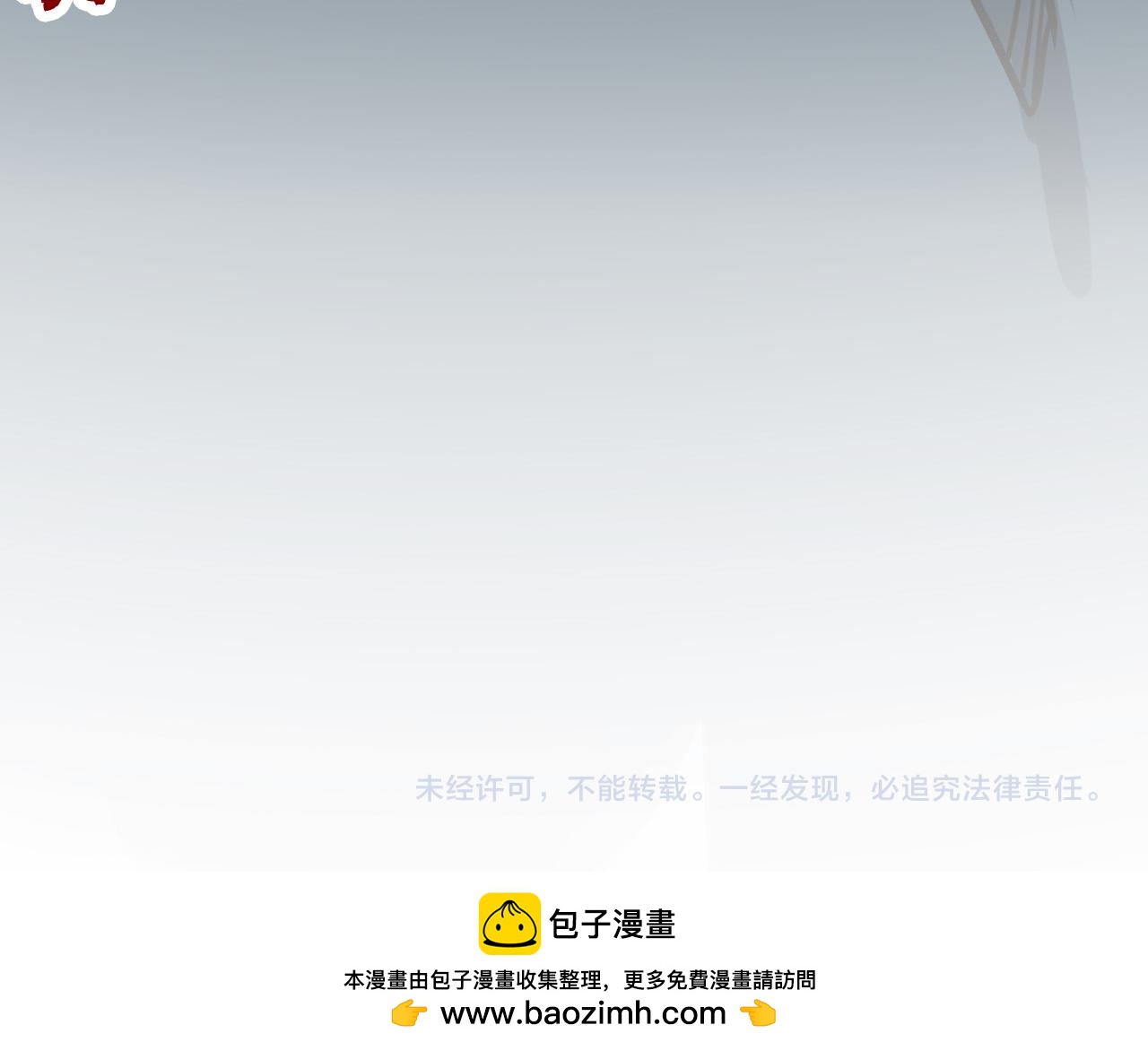 這一世我要當至尊 - 第409話 打劫拍賣會(4/4) - 2