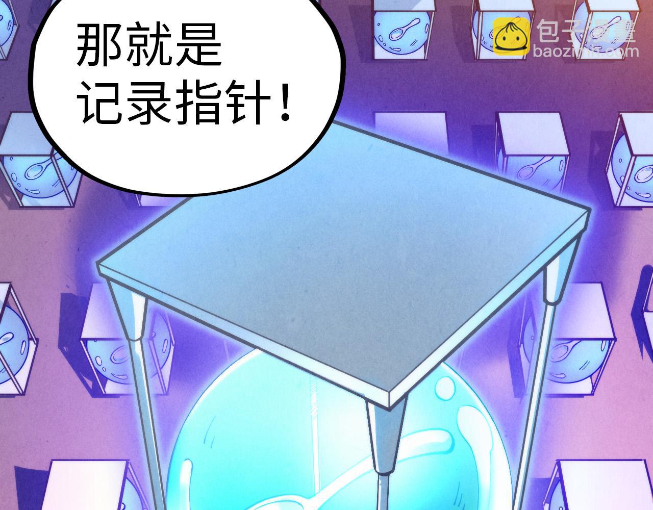 這一世我要當至尊 - 第409話 打劫拍賣會(1/4) - 3