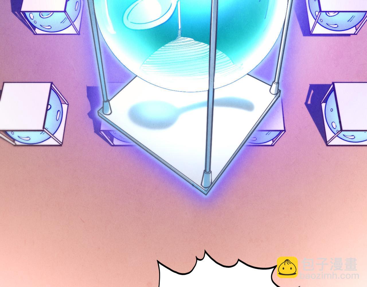 這一世我要當至尊 - 第409話 打劫拍賣會(1/4) - 4