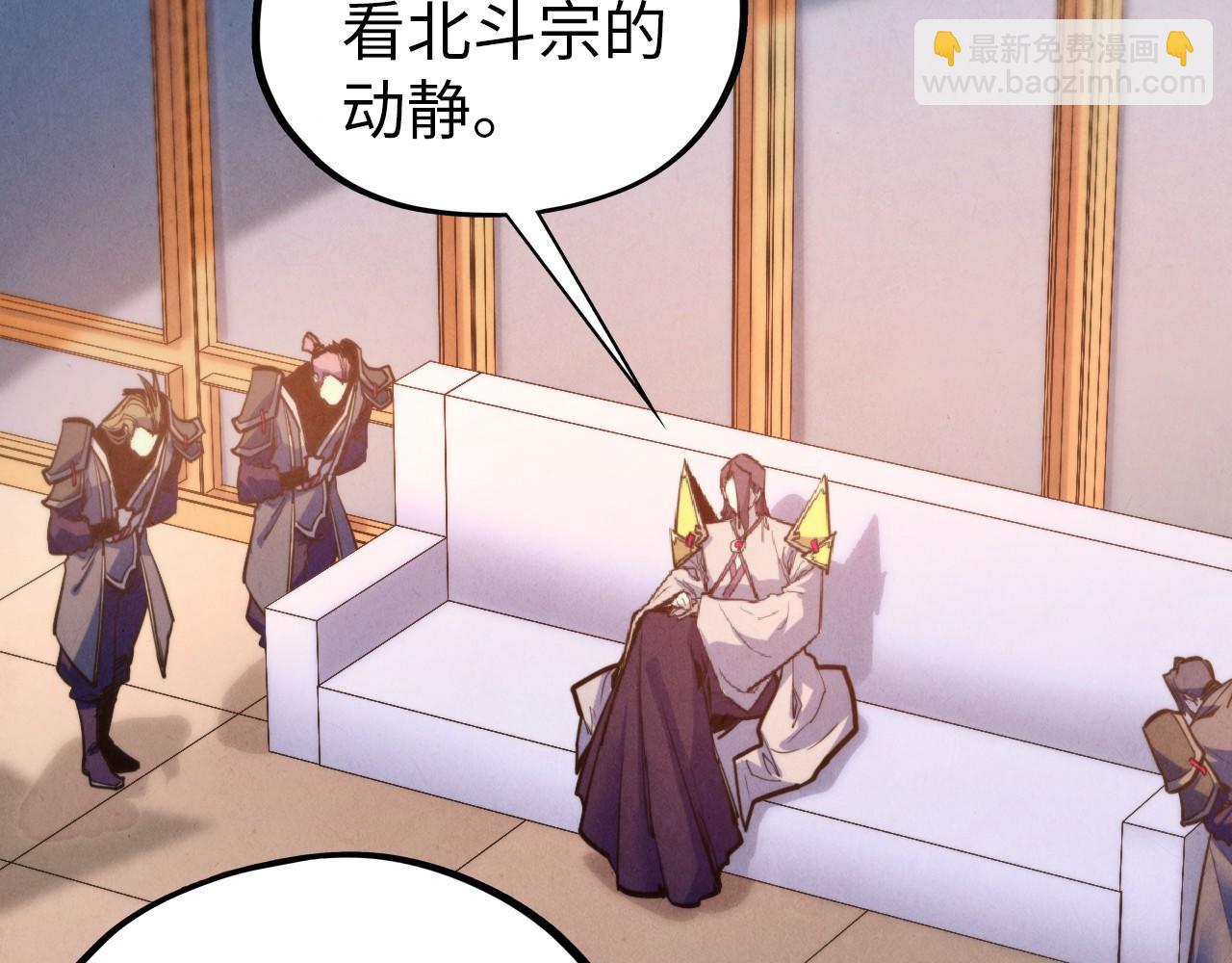 這一世我要當至尊 - 第409話 打劫拍賣會(1/4) - 3