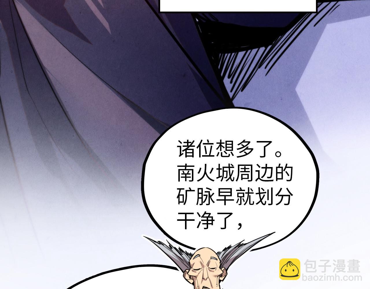 這一世我要當至尊 - 第409話 打劫拍賣會(1/4) - 6
