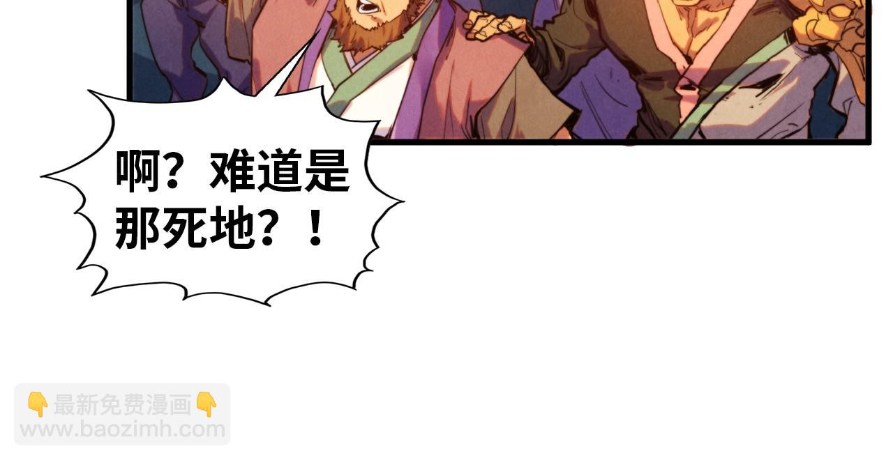 這一世我要當至尊 - 第409話 打劫拍賣會(1/4) - 3