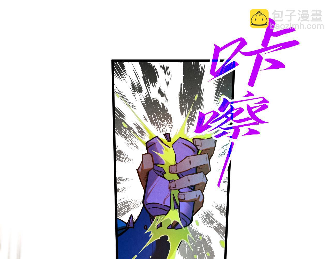 這一世我要當至尊 - 第409話 打劫拍賣會(1/4) - 4