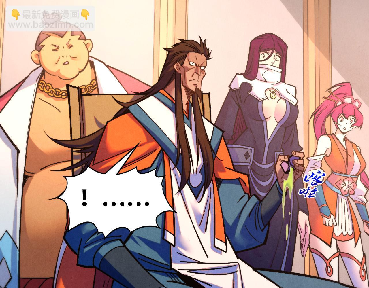 這一世我要當至尊 - 第409話 打劫拍賣會(1/4) - 6