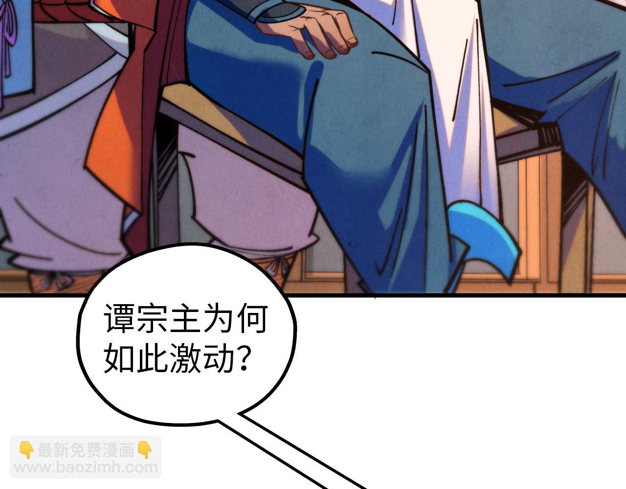 這一世我要當至尊 - 第409話 打劫拍賣會(1/4) - 7