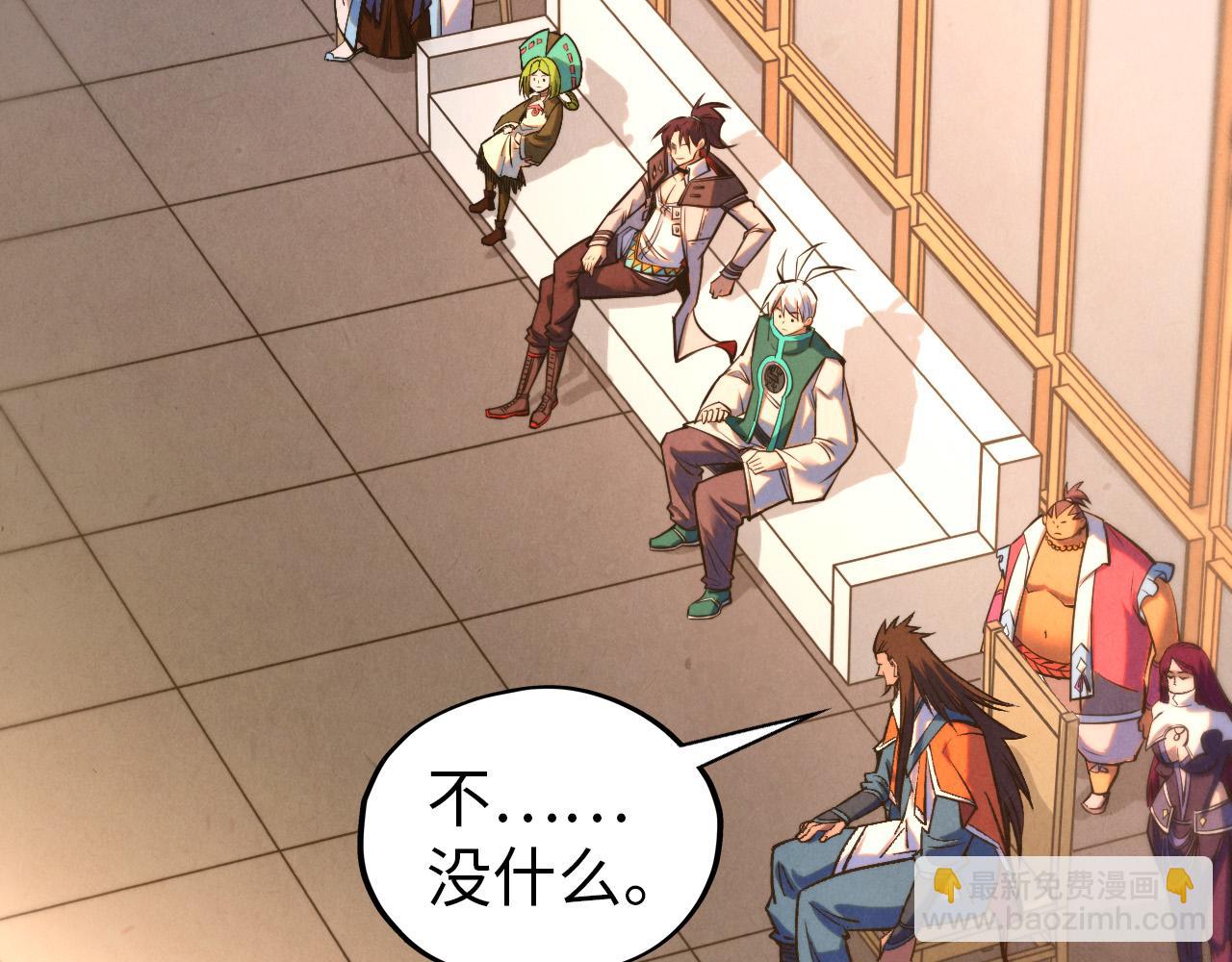 這一世我要當至尊 - 第409話 打劫拍賣會(1/4) - 1