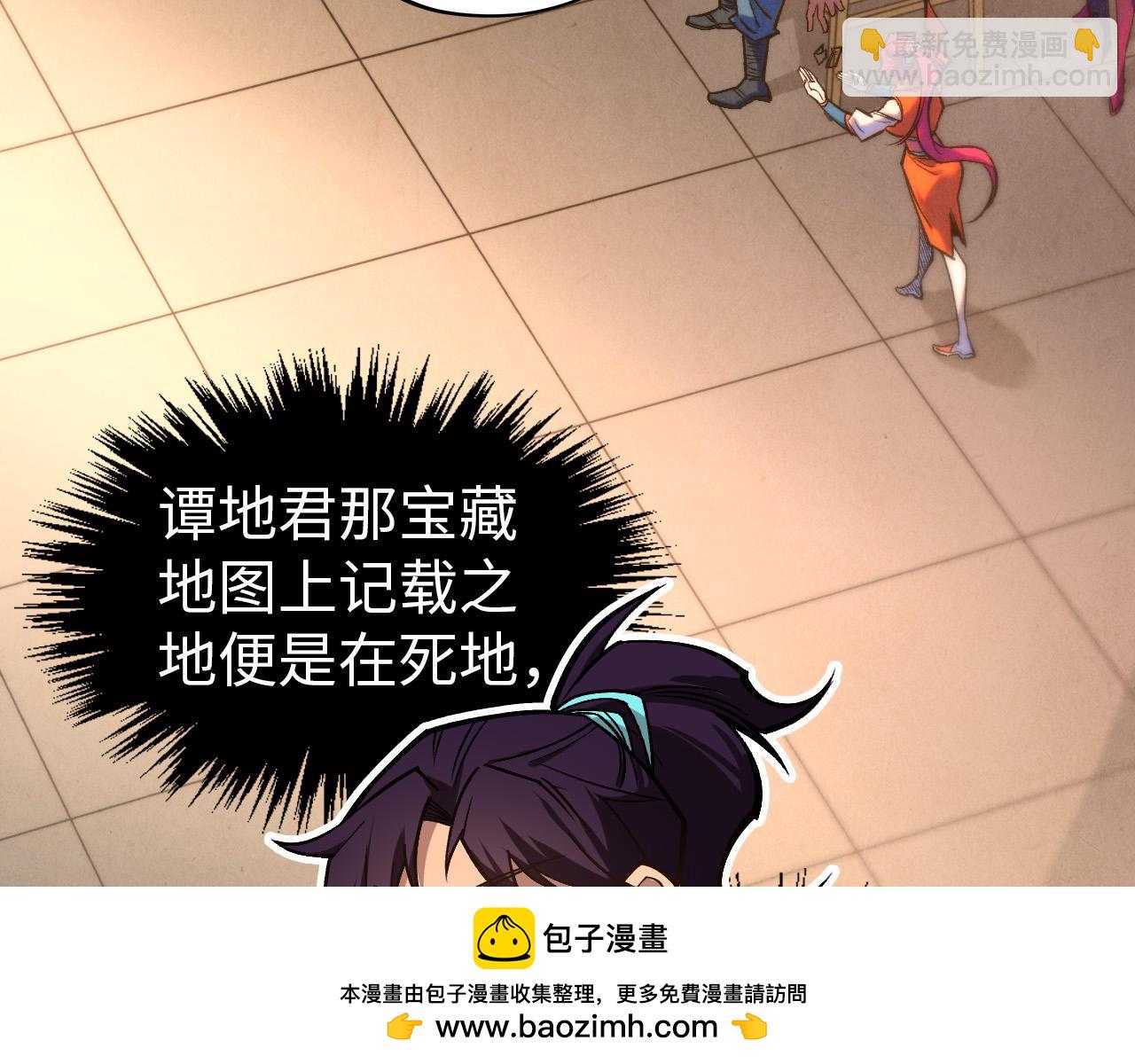 這一世我要當至尊 - 第409話 打劫拍賣會(1/4) - 2