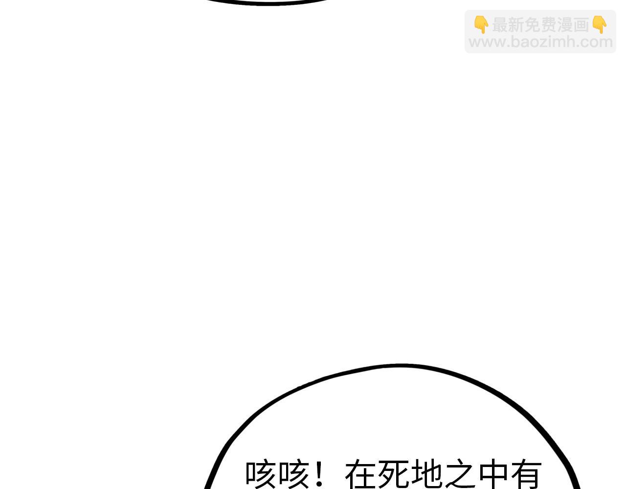 這一世我要當至尊 - 第409話 打劫拍賣會(2/4) - 3