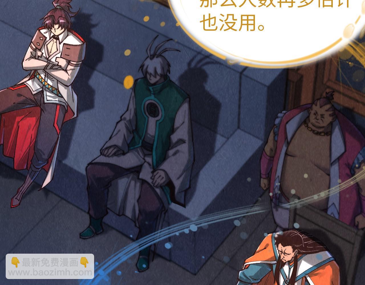 這一世我要當至尊 - 第409話 打劫拍賣會(2/4) - 3