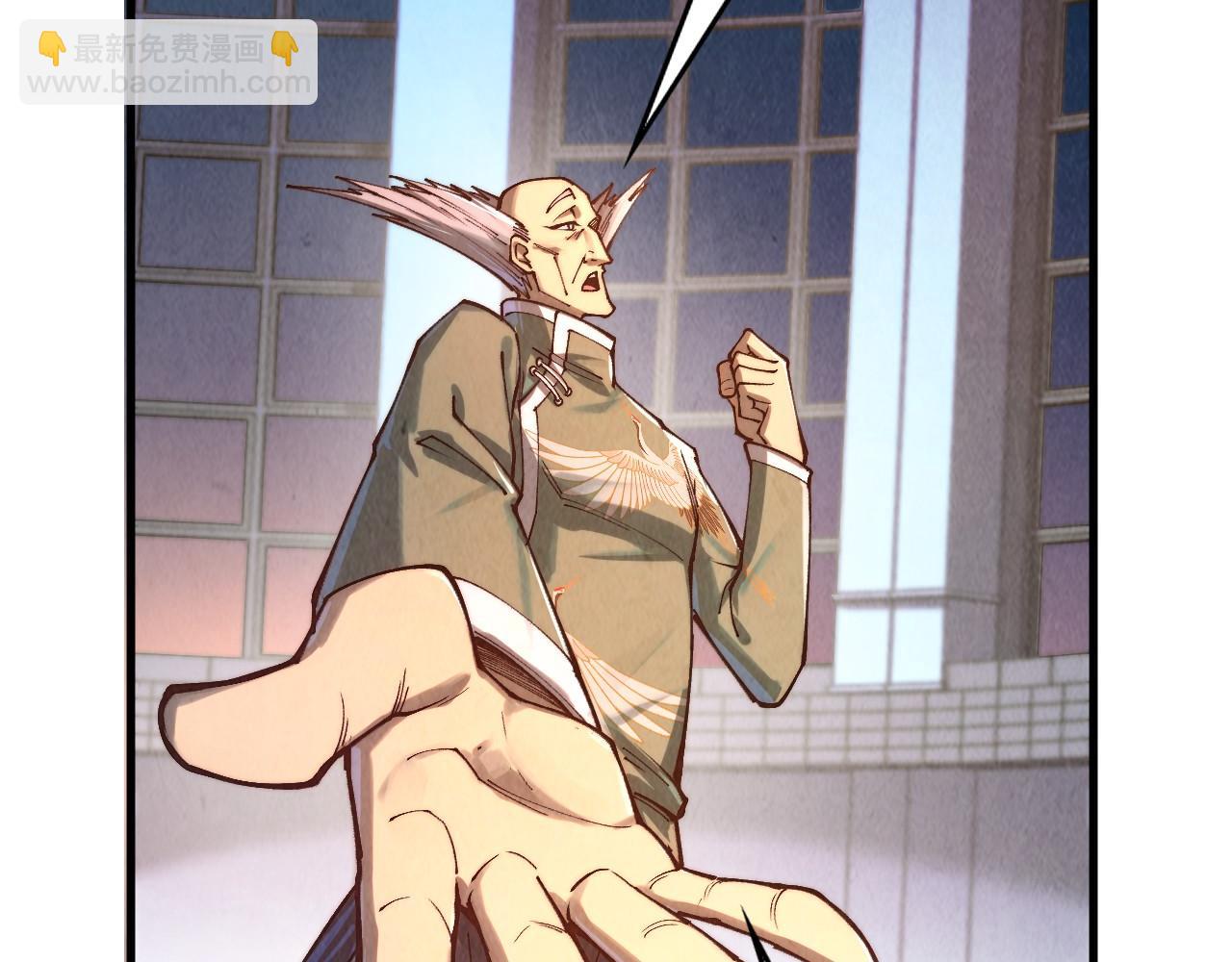 這一世我要當至尊 - 第409話 打劫拍賣會(2/4) - 6