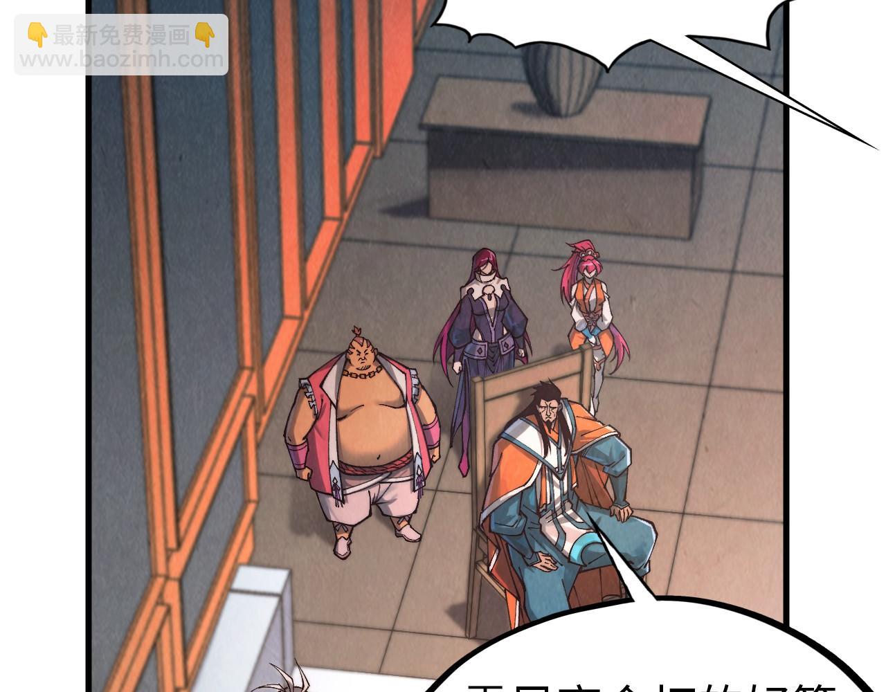 這一世我要當至尊 - 第409話 打劫拍賣會(2/4) - 4