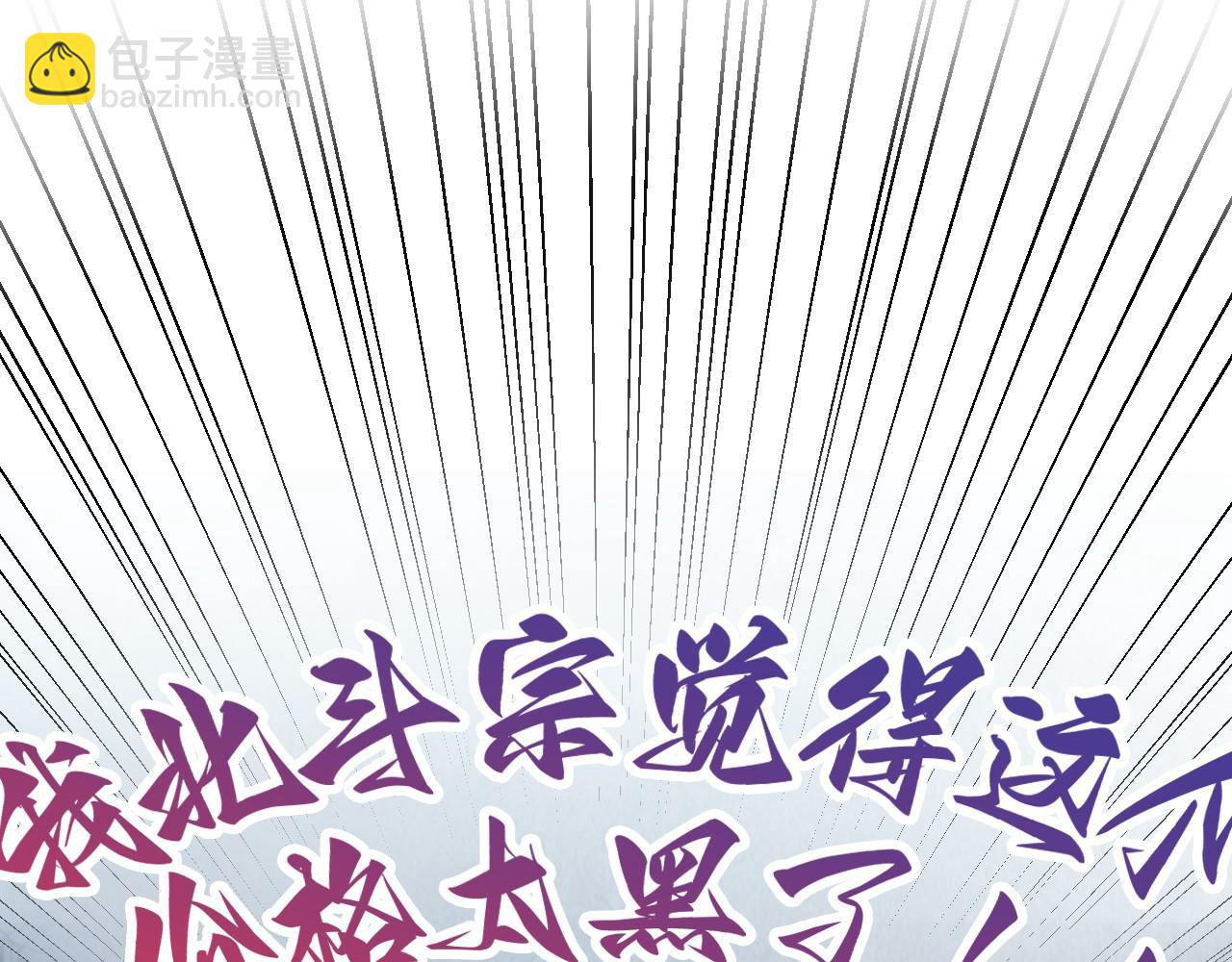 這一世我要當至尊 - 第409話 打劫拍賣會(2/4) - 5