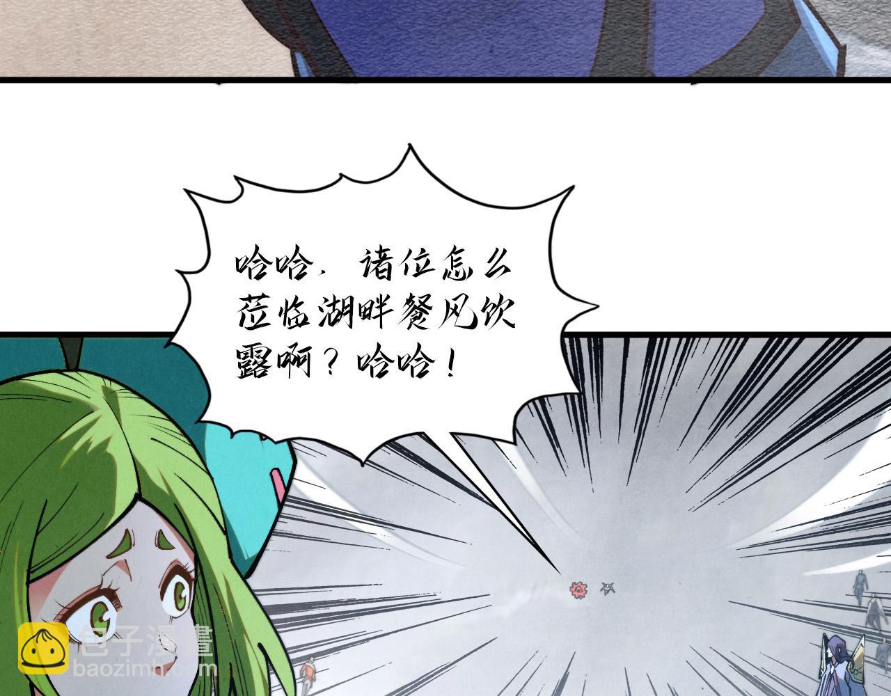 這一世我要當至尊 - 第411話 養蠱成功！！(1/4) - 3