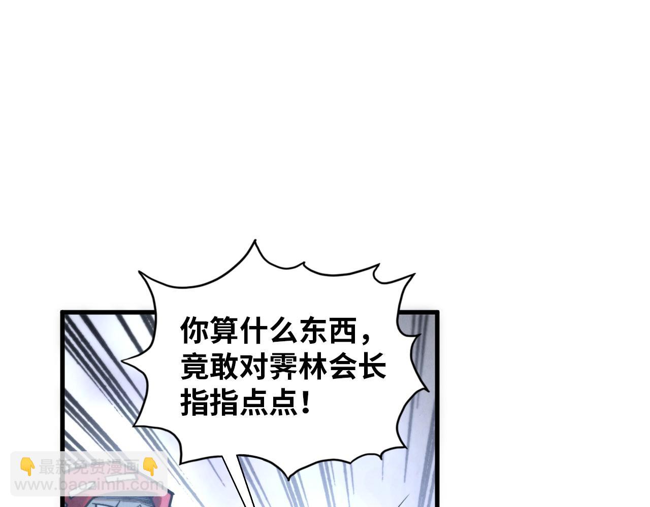 這一世我要當至尊 - 第411話 養蠱成功！！(1/4) - 5