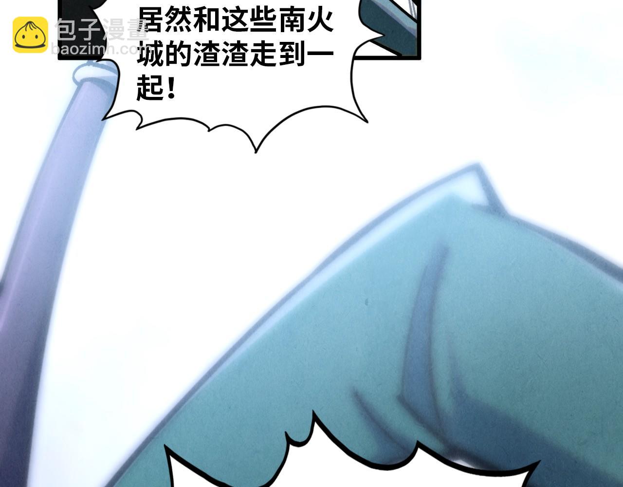 這一世我要當至尊 - 第411話 養蠱成功！！(1/4) - 7