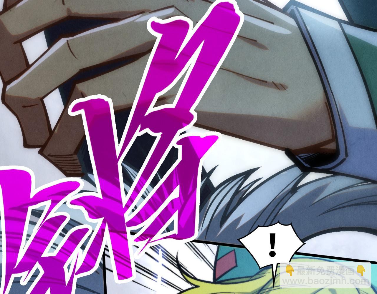 這一世我要當至尊 - 第411話 養蠱成功！！(1/4) - 2